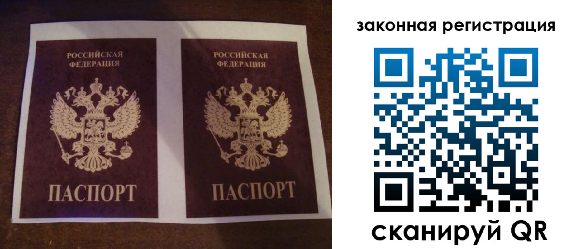 прописка иностранных граждан в Чегеме