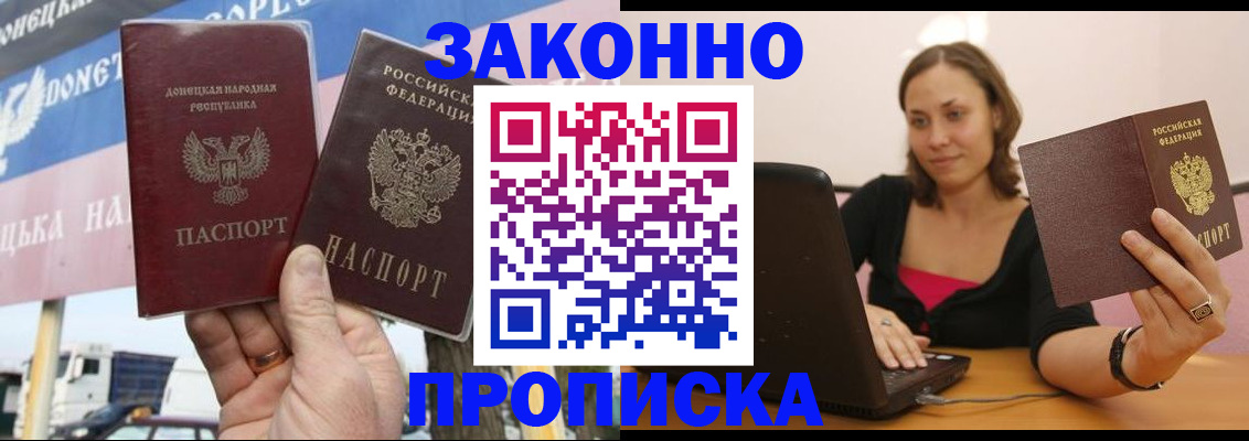 найти адрес прописки в Чегеме